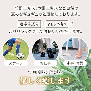 Amazon | 足裏スッキリ樹液シート 30枚入り 日本製 よもぎの香り